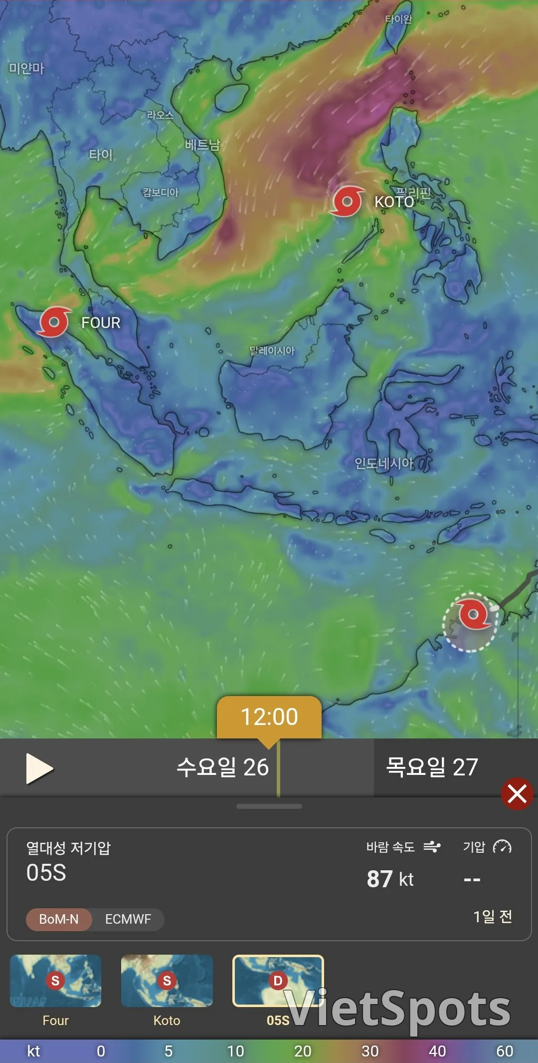 ๐27th Typhoon Goto's path has changed?!!