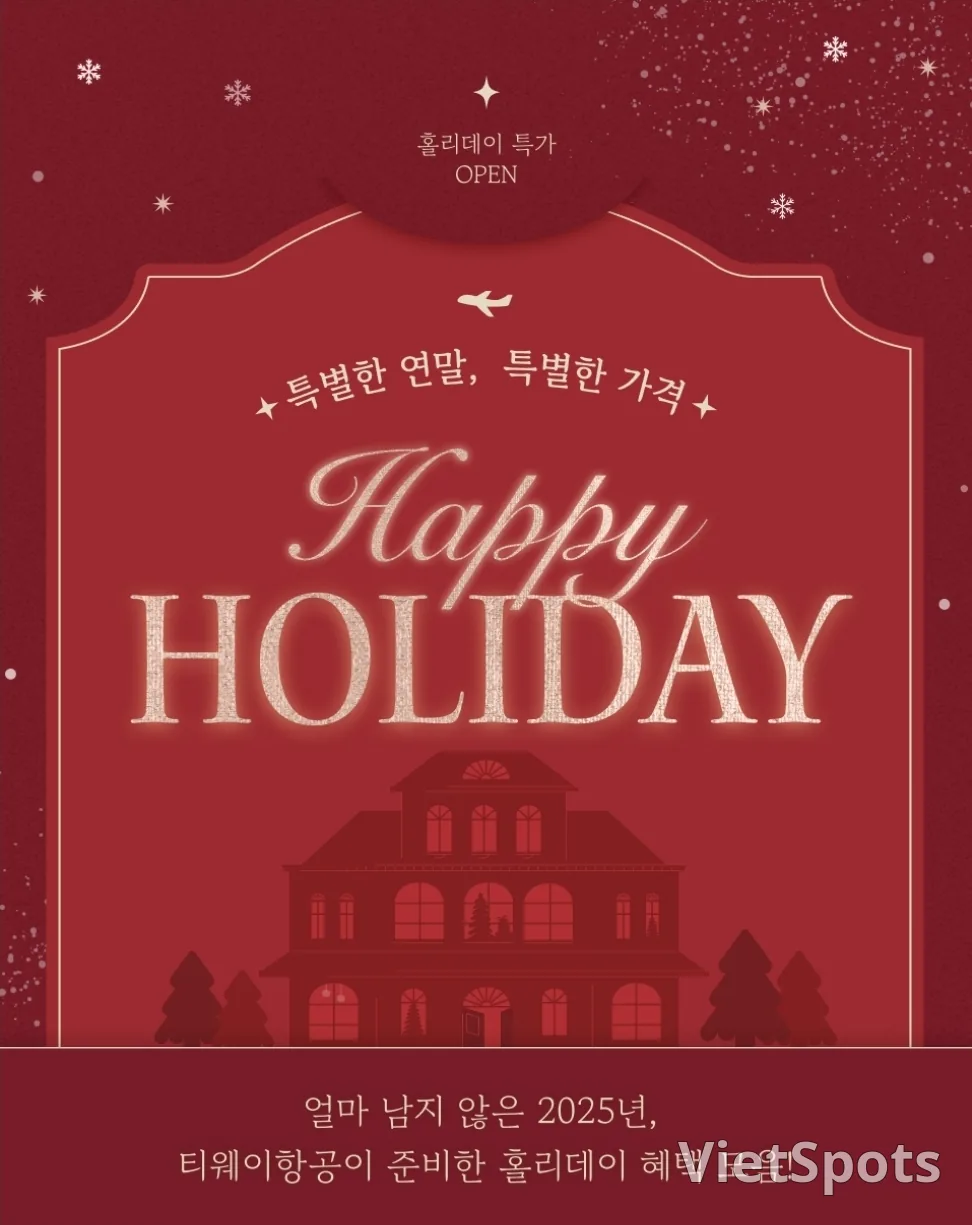 📍 t'way Holiday特價優惠彙總