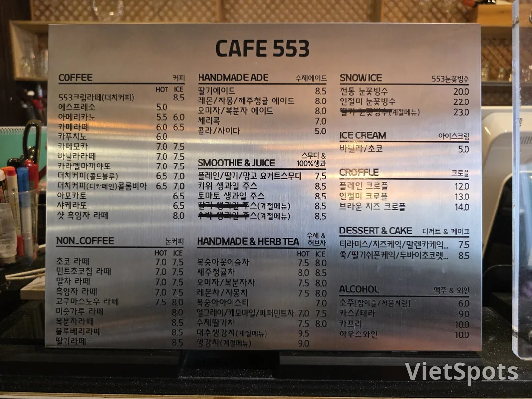 🇰🇷眺めの良い名店！カフェ553 原州本店