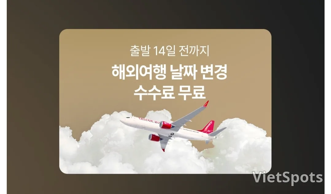 📍ESTAR JET ✈️, Southeast Asia Routes Golden Time Deal (Only 3 Days!)