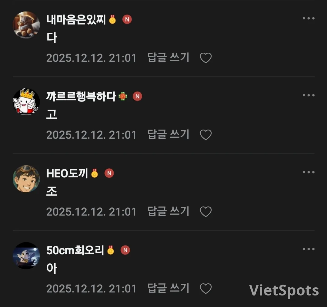 🎄ทุกอย่างดีไปหมดเลย🩷 ขอแสดงความยินดีด้วยค่ะ 🎉