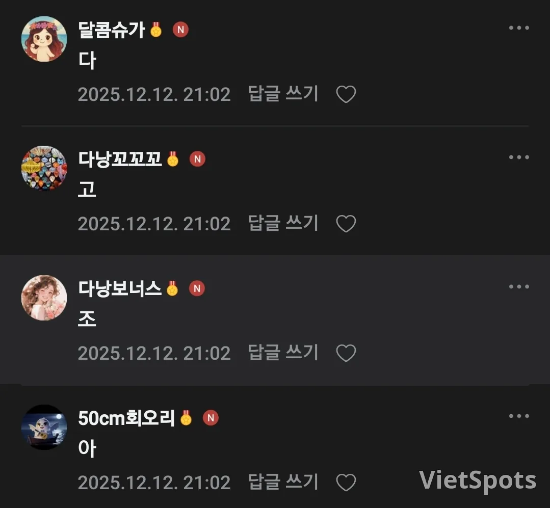 🎄ทุกอย่างดีไปหมดเลย🩷 ขอแสดงความยินดีด้วยค่ะ 🎉
