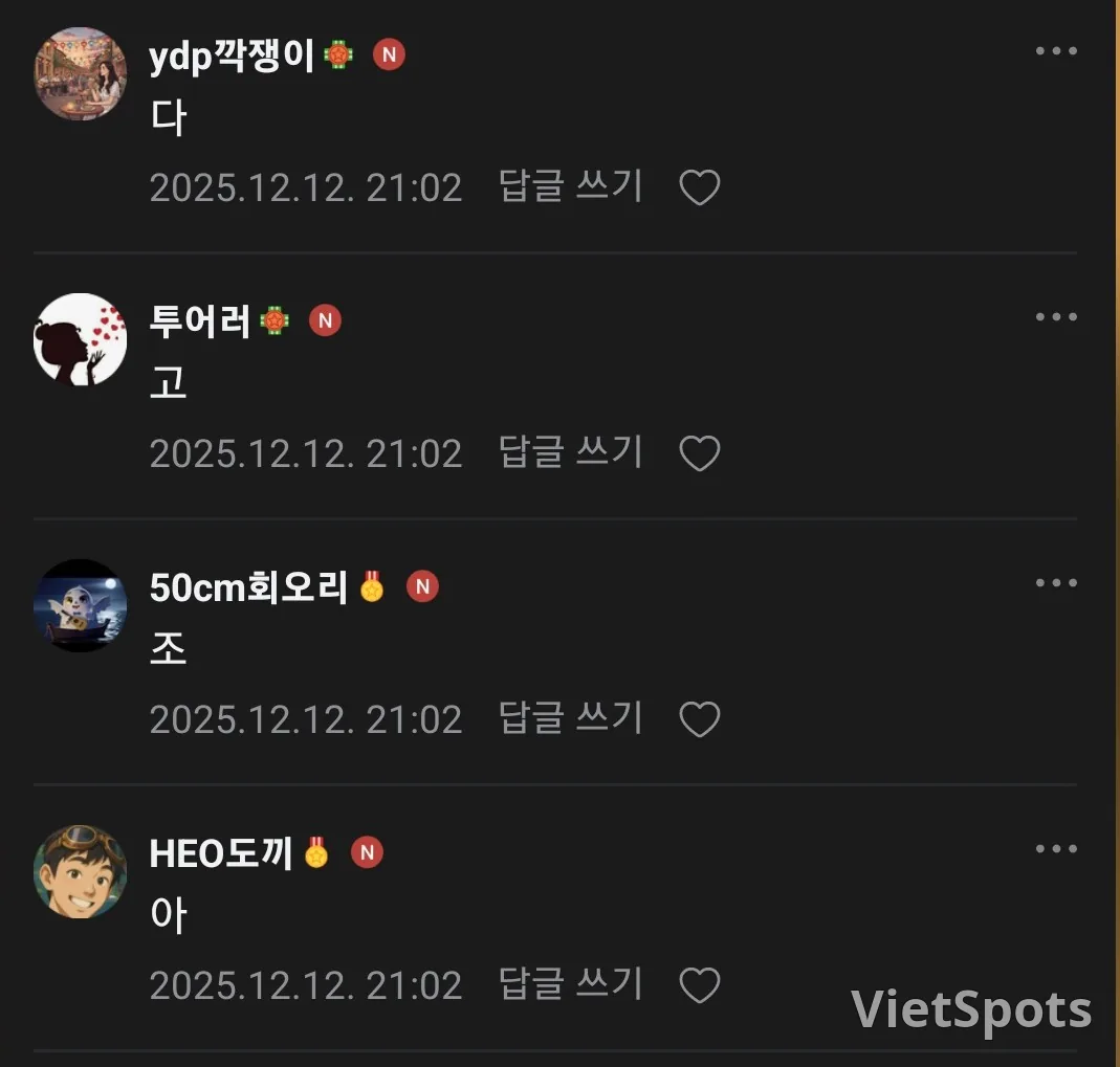🎄ทุกอย่างดีไปหมดเลย🩷 ขอแสดงความยินดีด้วยค่ะ 🎉