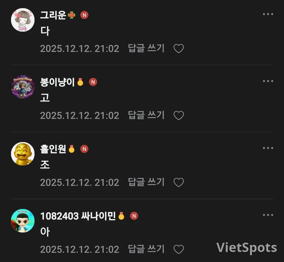 🎄ทุกอย่างดีไปหมดเลย🩷 ขอแสดงความยินดีด้วยค่ะ 🎉