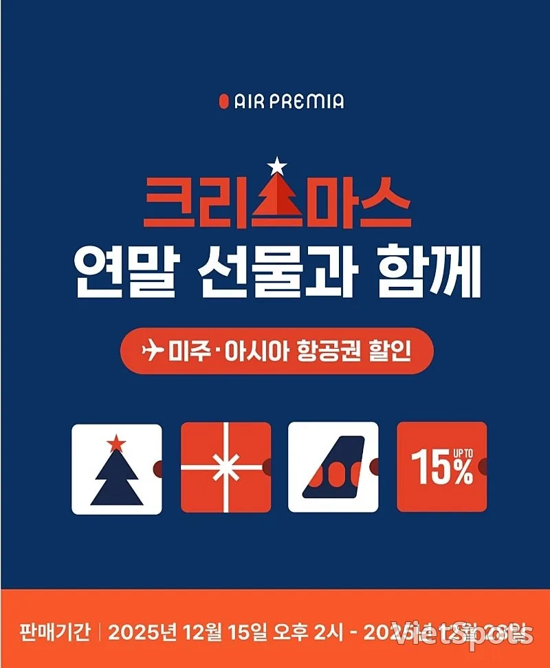 📍AirPrima ✈️ Sự kiện vé máy bay Giáng sinh!