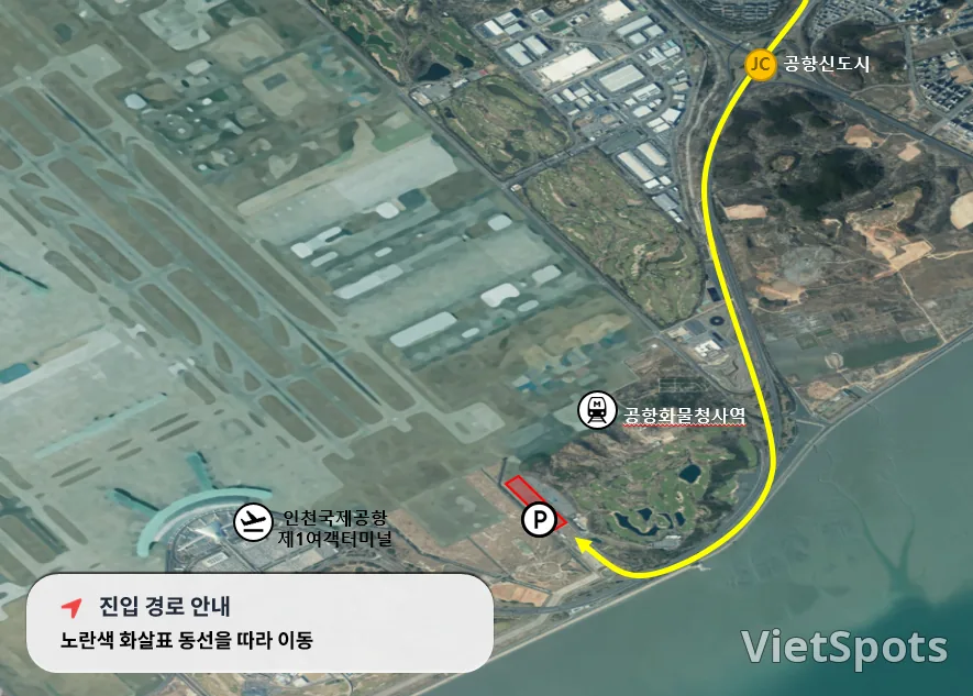 🚨2026年に変更される仁川空港第1ターミナルのバレーパーキング詳細まとめ