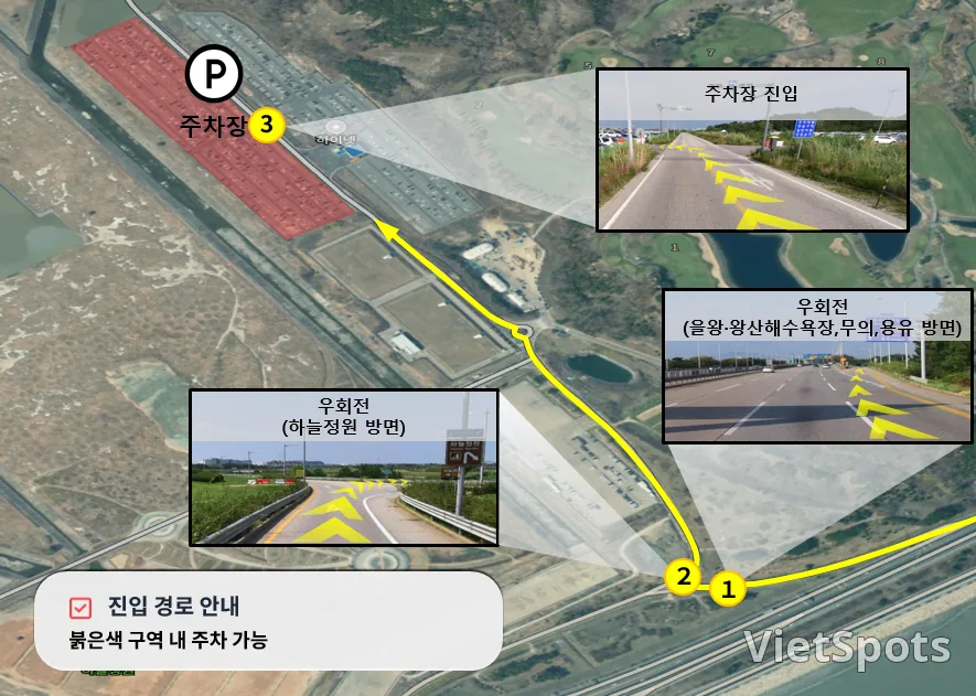 🚨2026年に変更される仁川空港第1ターミナルのバレーパーキング詳細まとめ