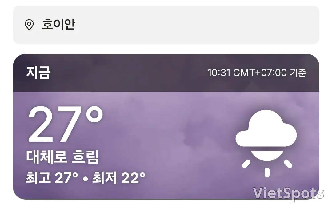 ๐Today's Hoi An weather (251223)