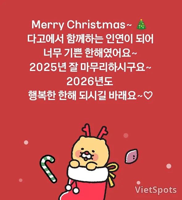 🎄 岘港当地的圣诞老人们来过了呢 🎅 🤶