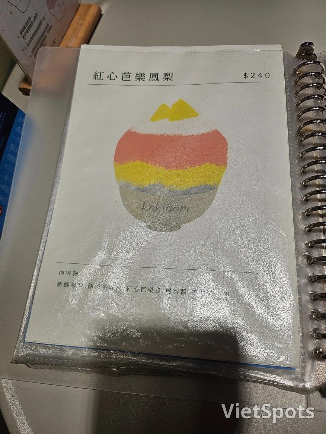 ๐น๐ผ๋จ์์ด ์์ฌํ ํํ (ๆๆฅๅคซๅฉฆ)