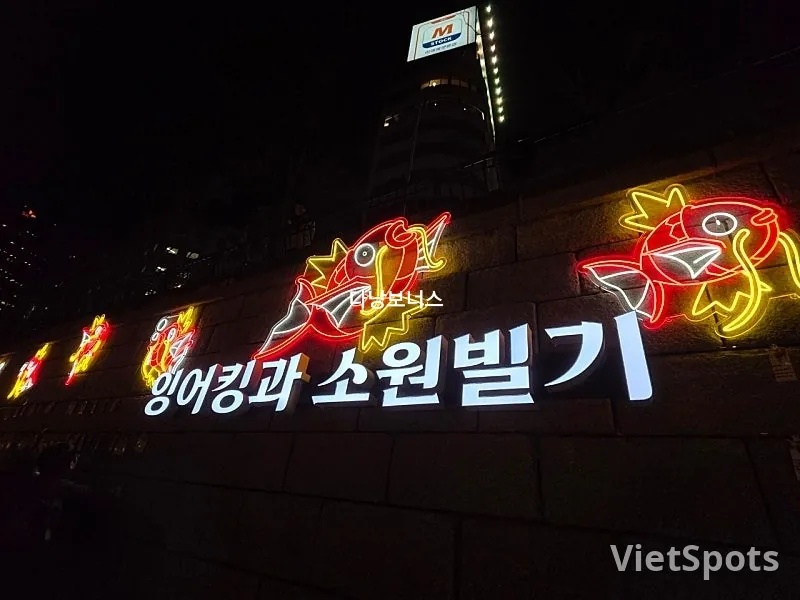 🇰🇷เทศกาลโคมไฟโซล 2025!📣ขยายเวลา (~18 ม.ค.)