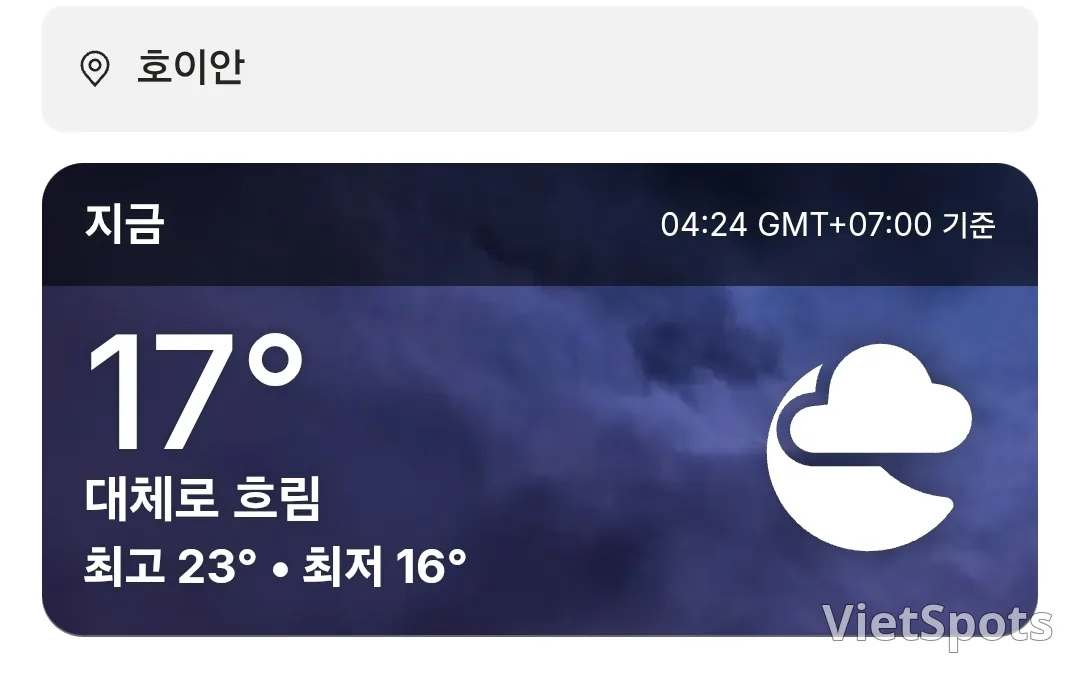 🌈今日会安天气 (260109)