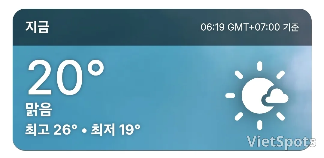 🌈오늘의 다낭 날씨 (260117)