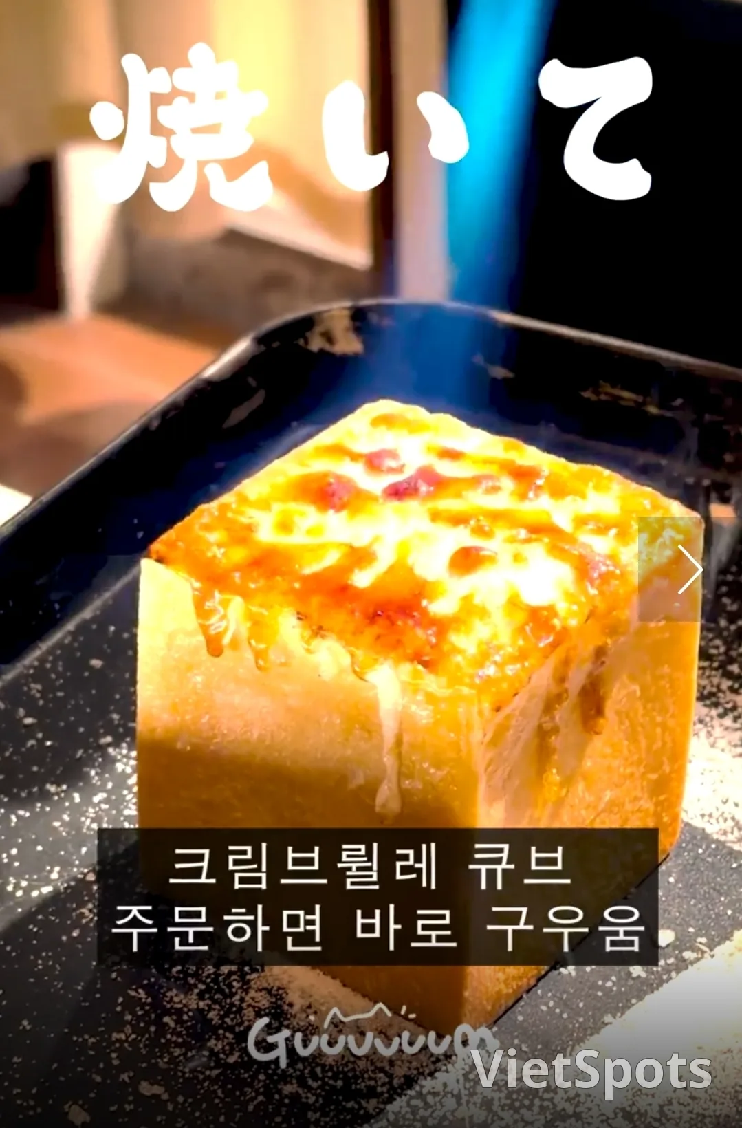 ๐ฐ๐ทA cozy cafe with the feel of a Japanese home, Guuuuuum
