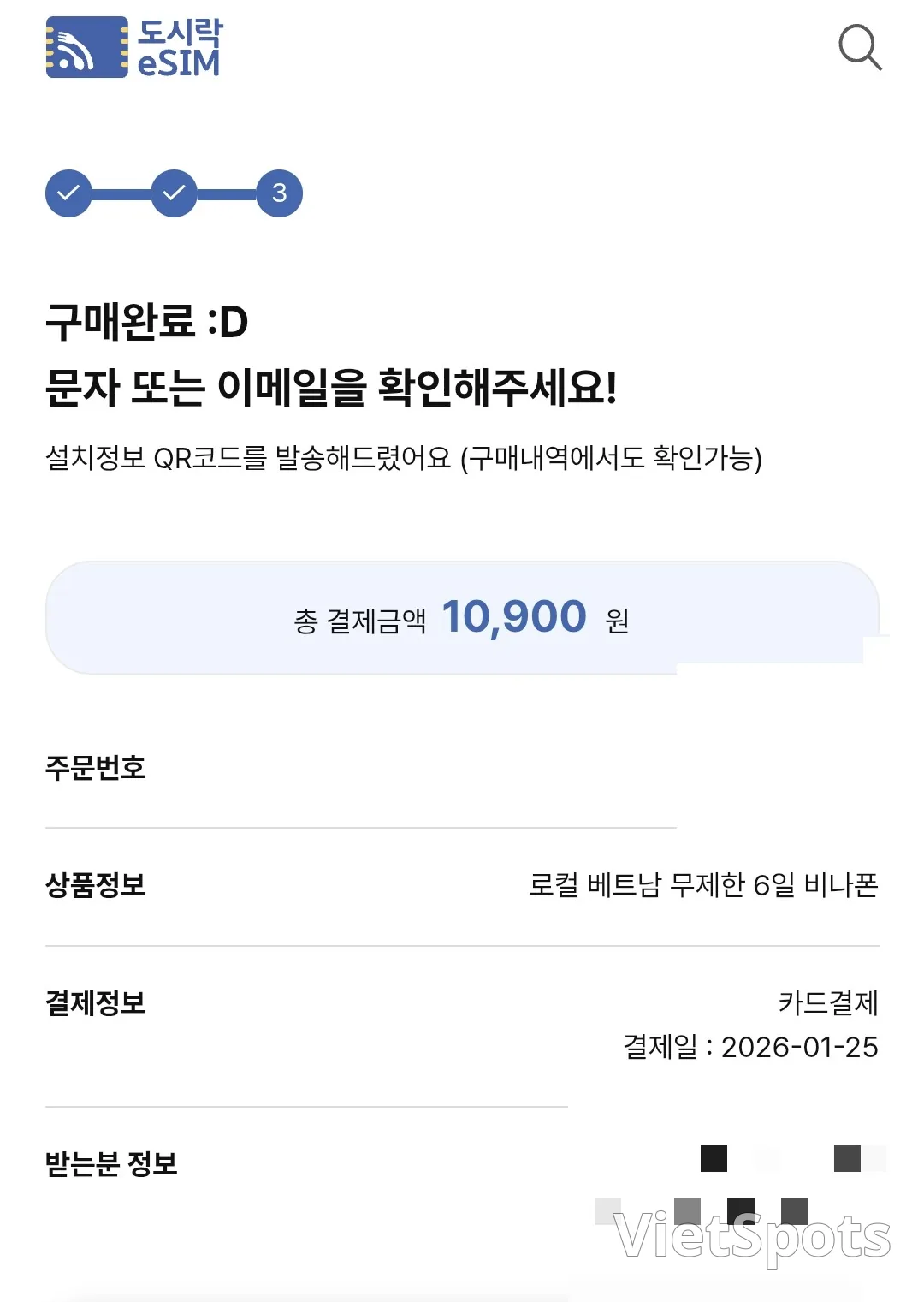 🇻🇳 การเตรียมตัวเที่ยวดานังของแม่ลูกสามคน _ ซื้อ Dosirak eSIM ที่นี่