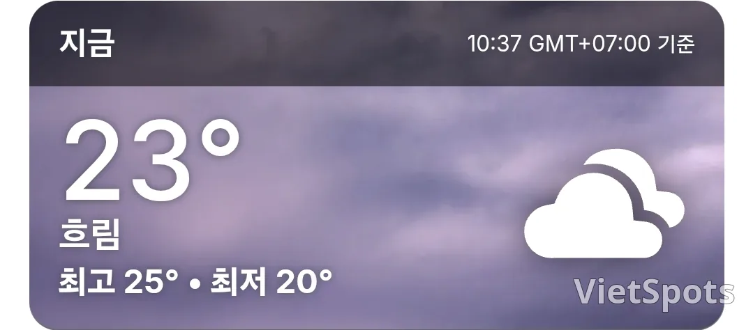 🌈今日會安天氣 (260127)