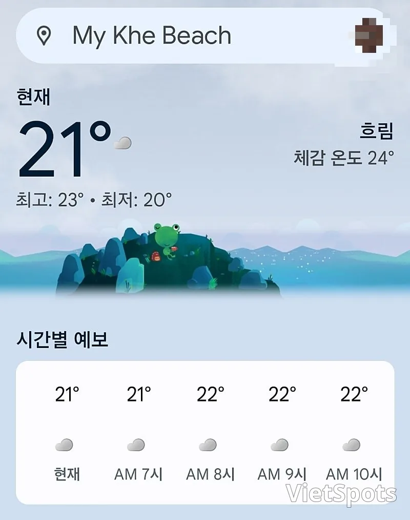 ✈️美溪海滩实时天气