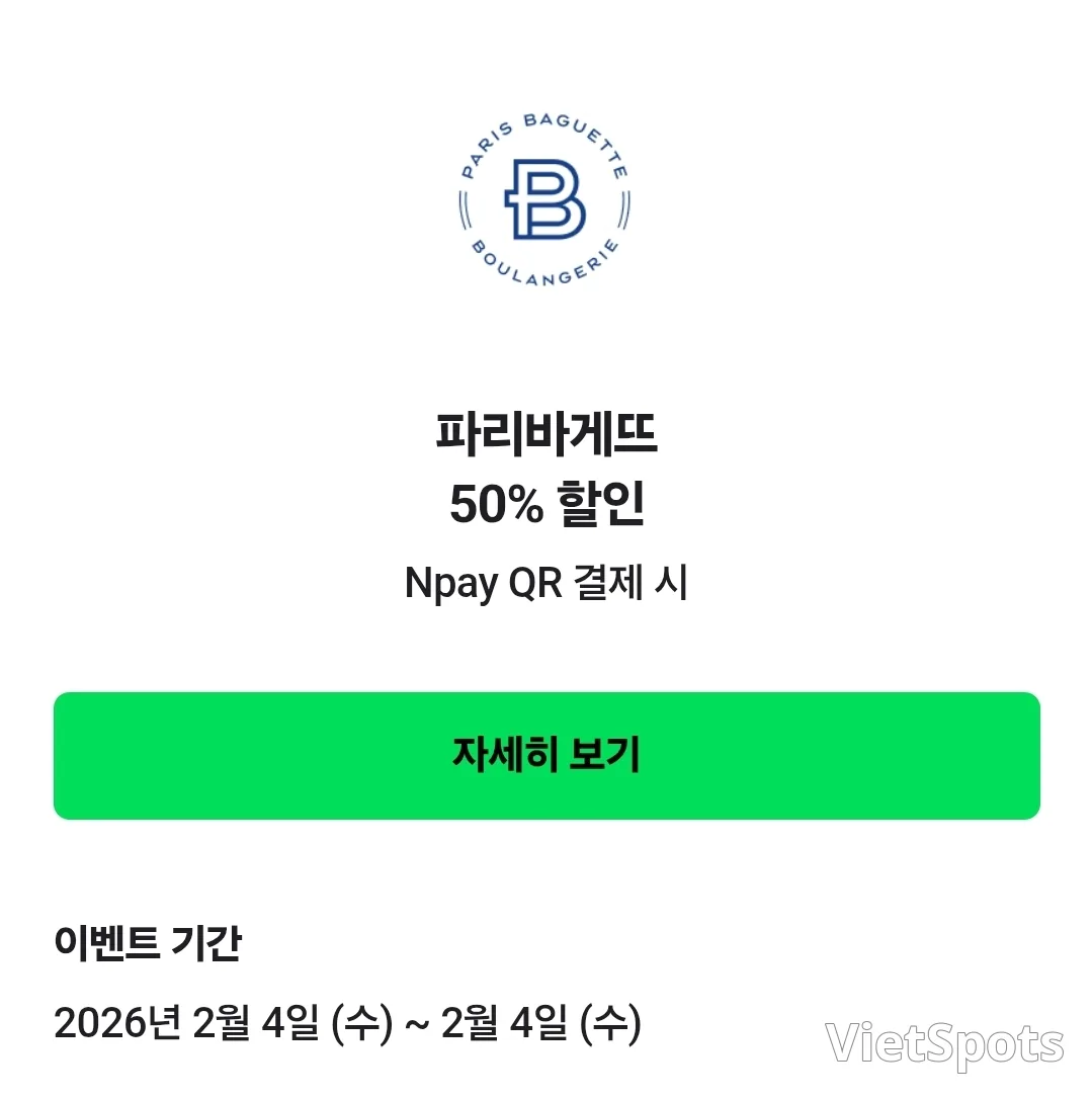 เมื่อฉันรู้สึกได้ว่าได้กลับมาสู่ชีวิตจริงแล้ว