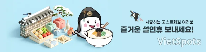 ⛄️Cổng chính địa phương của Đà Nẵng đã thay đổi rồi nhỉ~