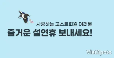 ⛄️Cổng chính địa phương của Đà Nẵng đã thay đổi rồi nhỉ~
