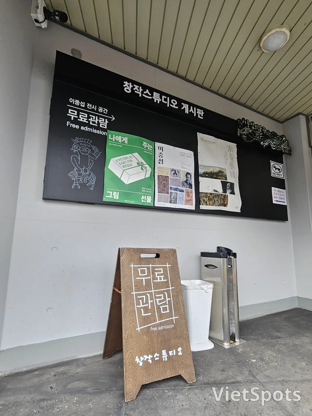 🇰🇷 济州李仲燮美术馆创作工作室