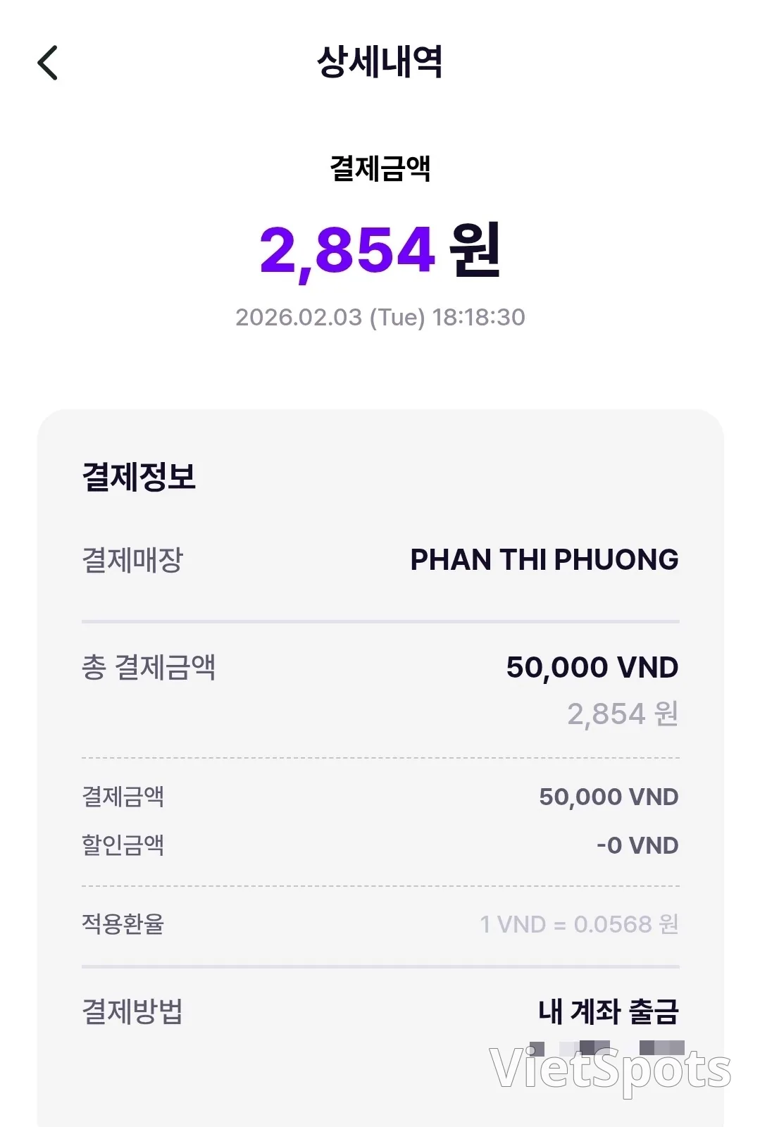 🇻🇳 ทริปดานังของแม่และลูกสาวสองคน_มันเทศทอดสไตล์ Chuck Chip (ชำระเงินด้วย GLN)