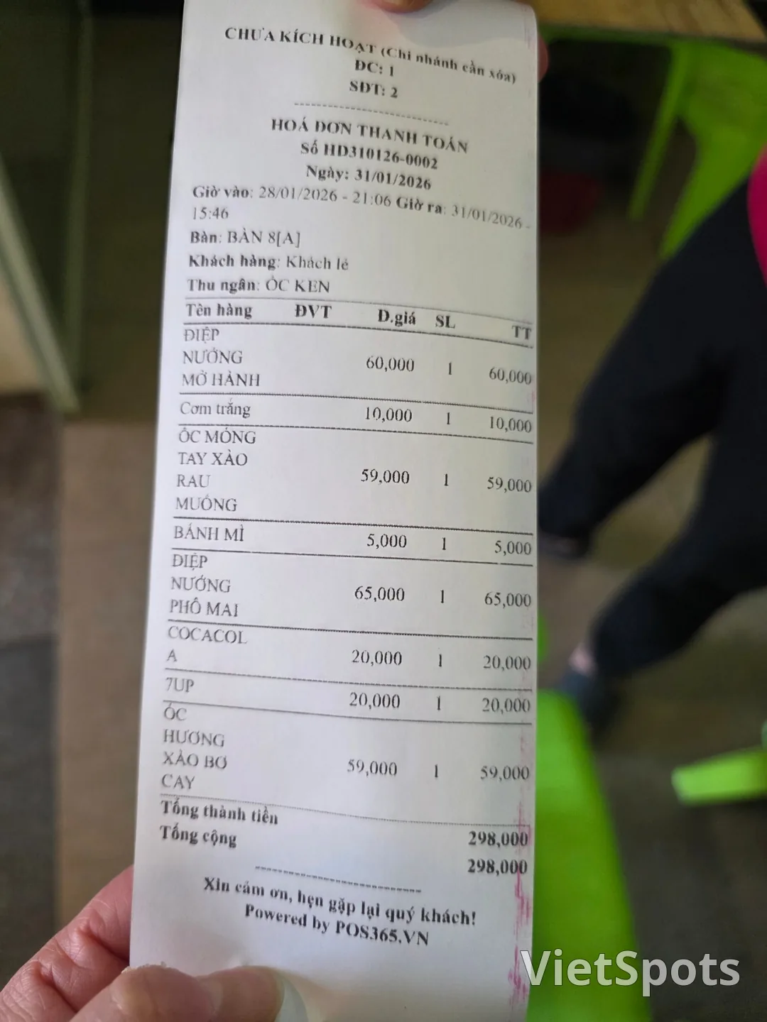🇻🇳세모녀 다낭여행_ 호이안 맛집 옥켄! 어쩌다보니 오픈런~(GLN 결제)