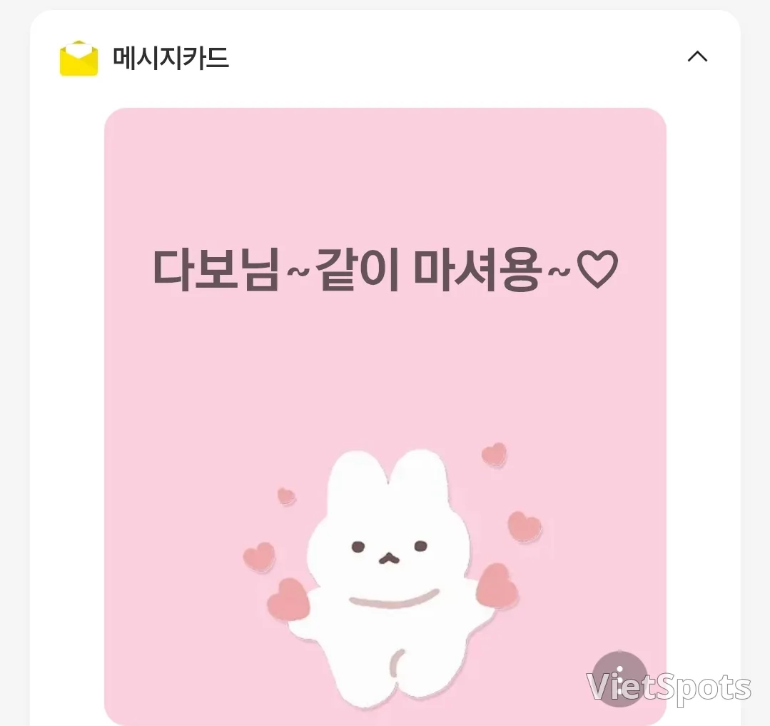 ⛄️Boomerang, yêu nhé❣️Cảm ơn nhiều nha