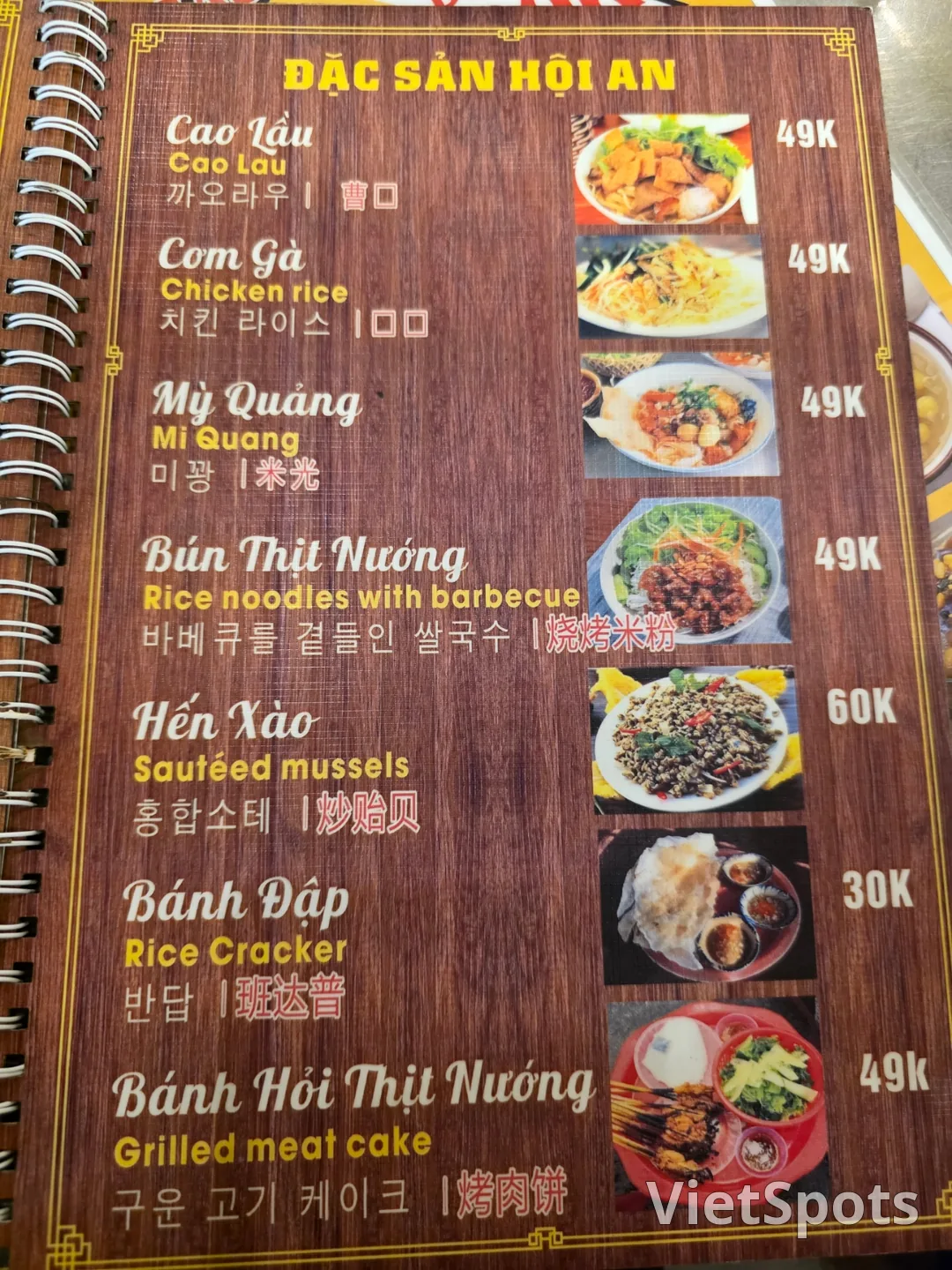 🇻🇳 Chuyến du lịch Đà Nẵng của ba mẹ con_ Bạn có thể bỏ qua nơi này. Hội An Sông Biển Xanh (thanh toán GLN)