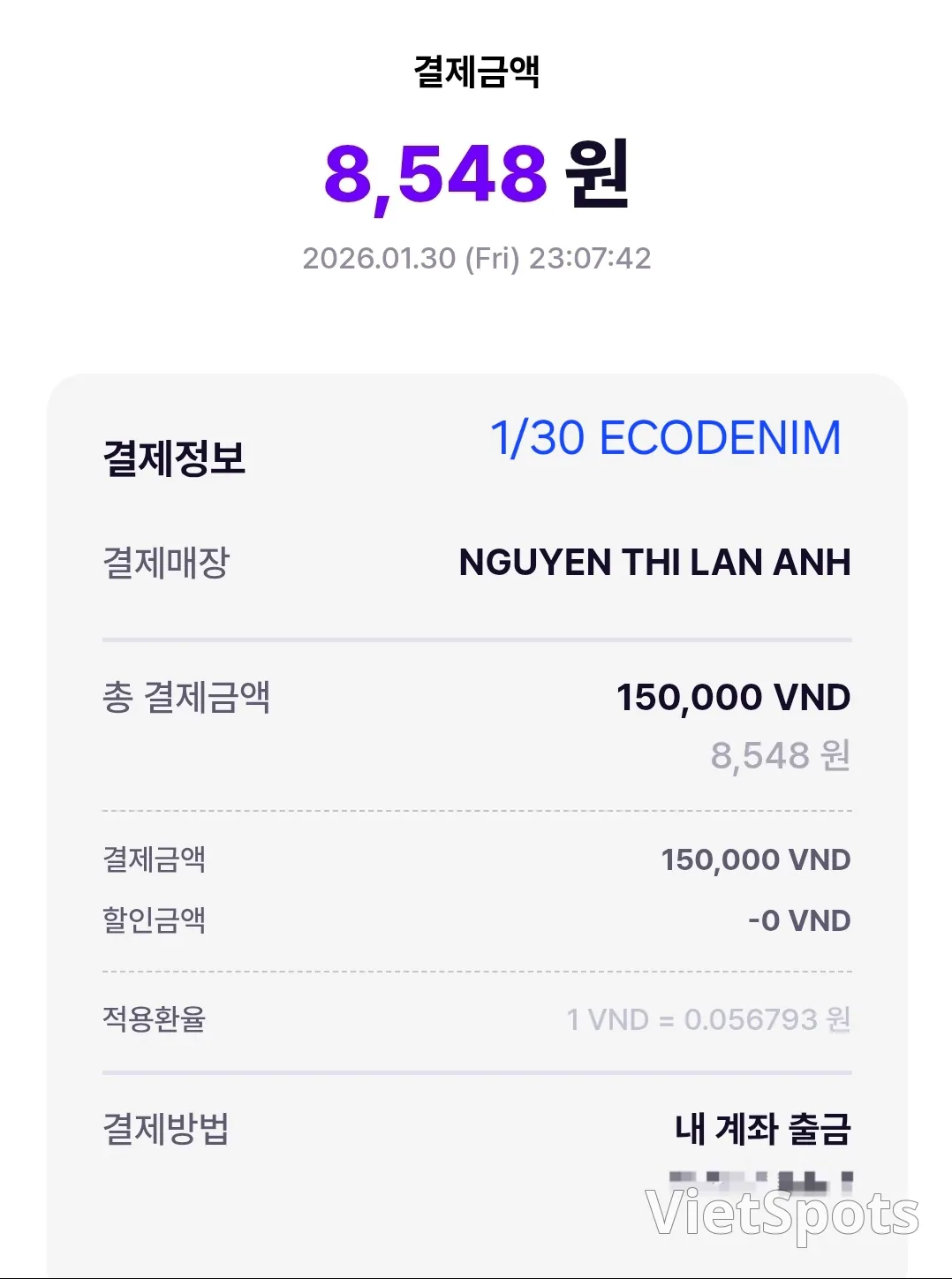🇻🇳母女三人岘港之旅_ECODENIM~会安牛仔布回收专卖店~（GLN支付）