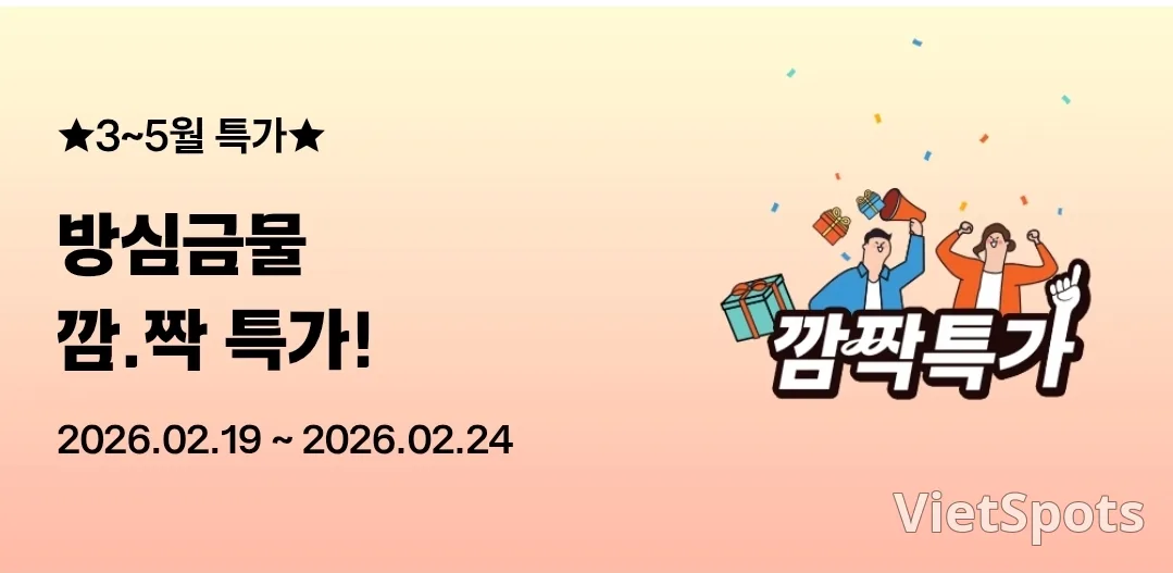 ✈️Ưu đãi đặc biệt bất ngờ của Jeju Air từ tháng 3 đến tháng 5