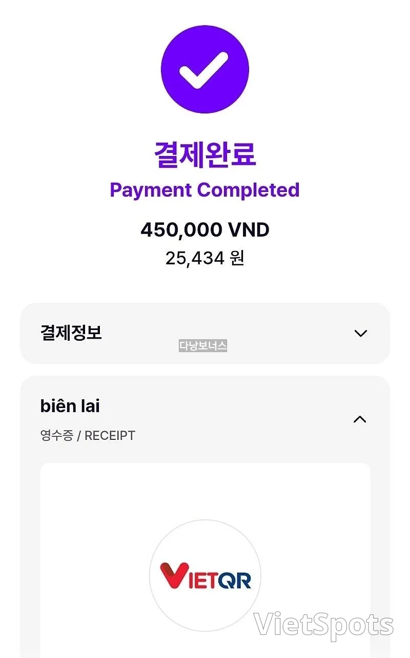 🇻🇳 ทริปดานังของแม่ลูกสามคน_ ช้อปปิ้งที่ตลาดฮานร้านเบอร์ 289 รองเท้าผ้าใบไนกี้คอลแลปกับสตุซซี่ (ชำระด้วย GLN)