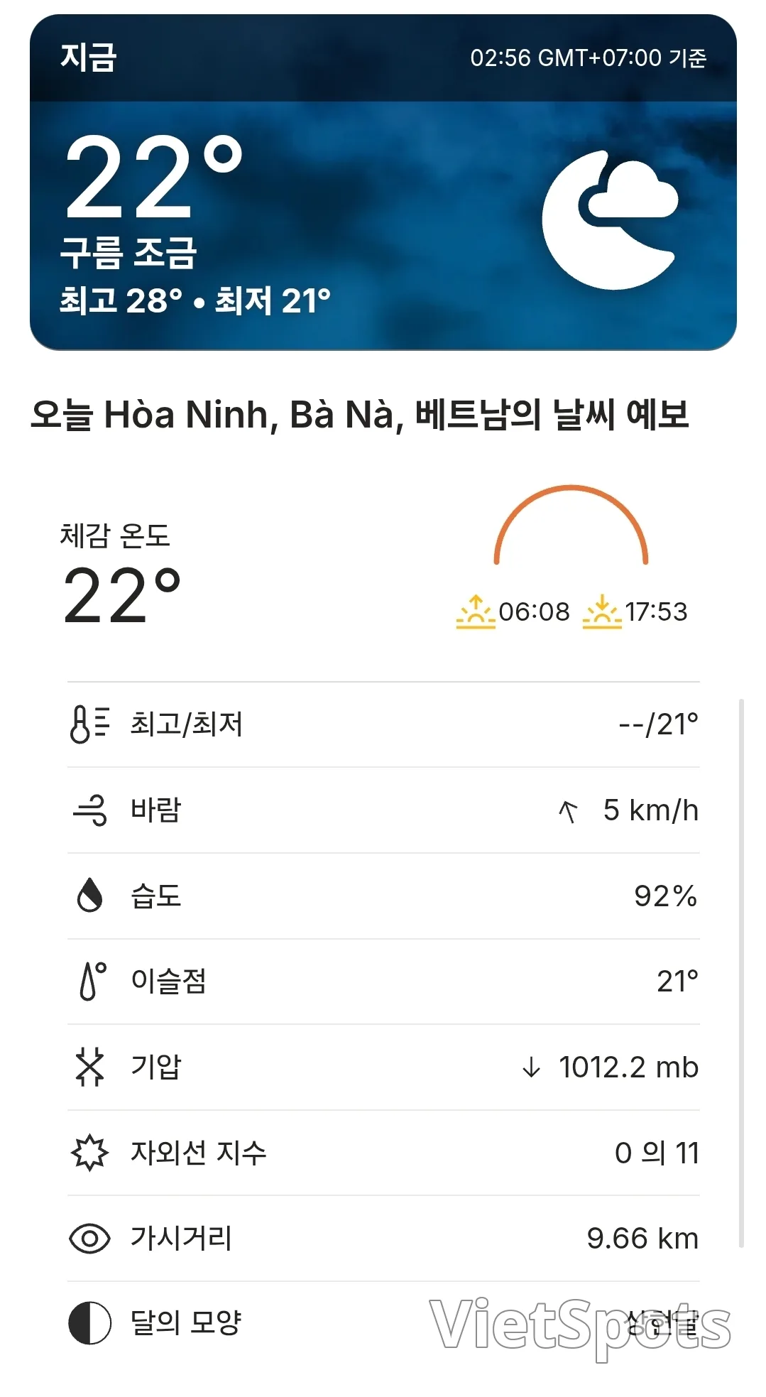 🌈Dự báo thời tiết Bà Nà Hills hôm nay (260225)
