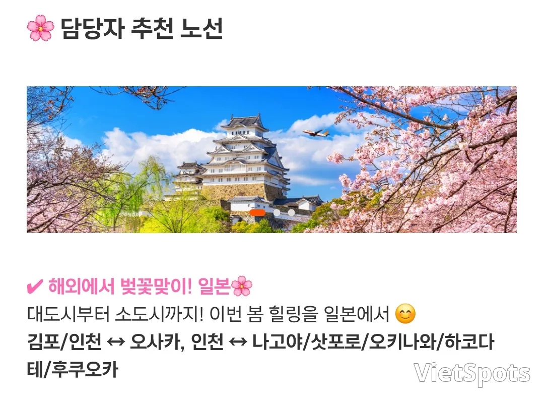 橘子航空 ✈️ 48小时限时挑战!(~2/27)