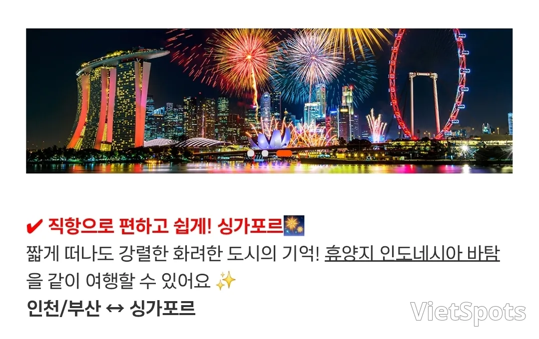 橘子航空 ✈️ 48小时限时挑战!(~2/27)
