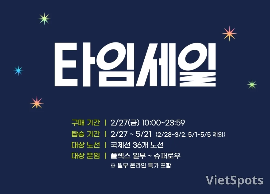 ๐์ค๋ ๋จ ํ๋ฃจ! ์ง์์ดโ๏ธ ํ์์ธ์ผ!