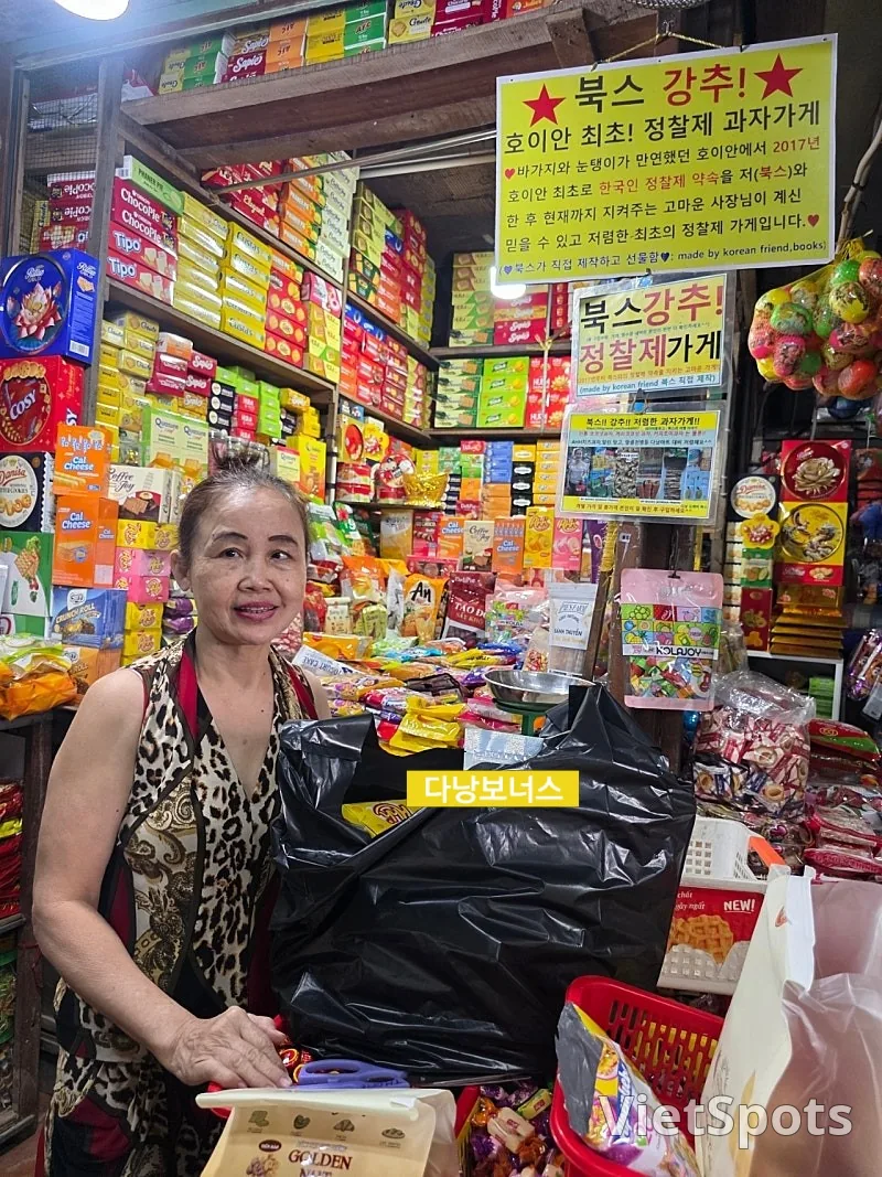 🇻🇳 母女三人峴港之旅_會安零食購物就去Books零食店（GLN支付）