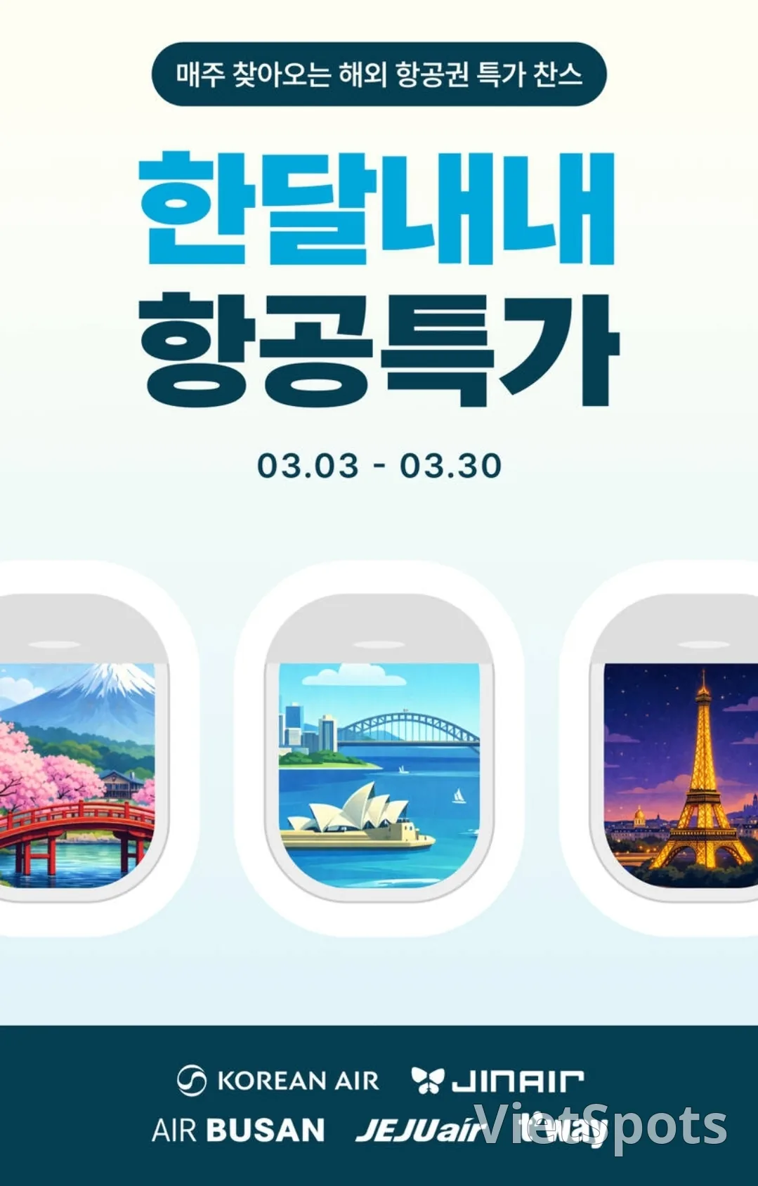 🚨MyRealTrip ✈️ Giá vé máy bay đặc biệt suốt cả tháng 3