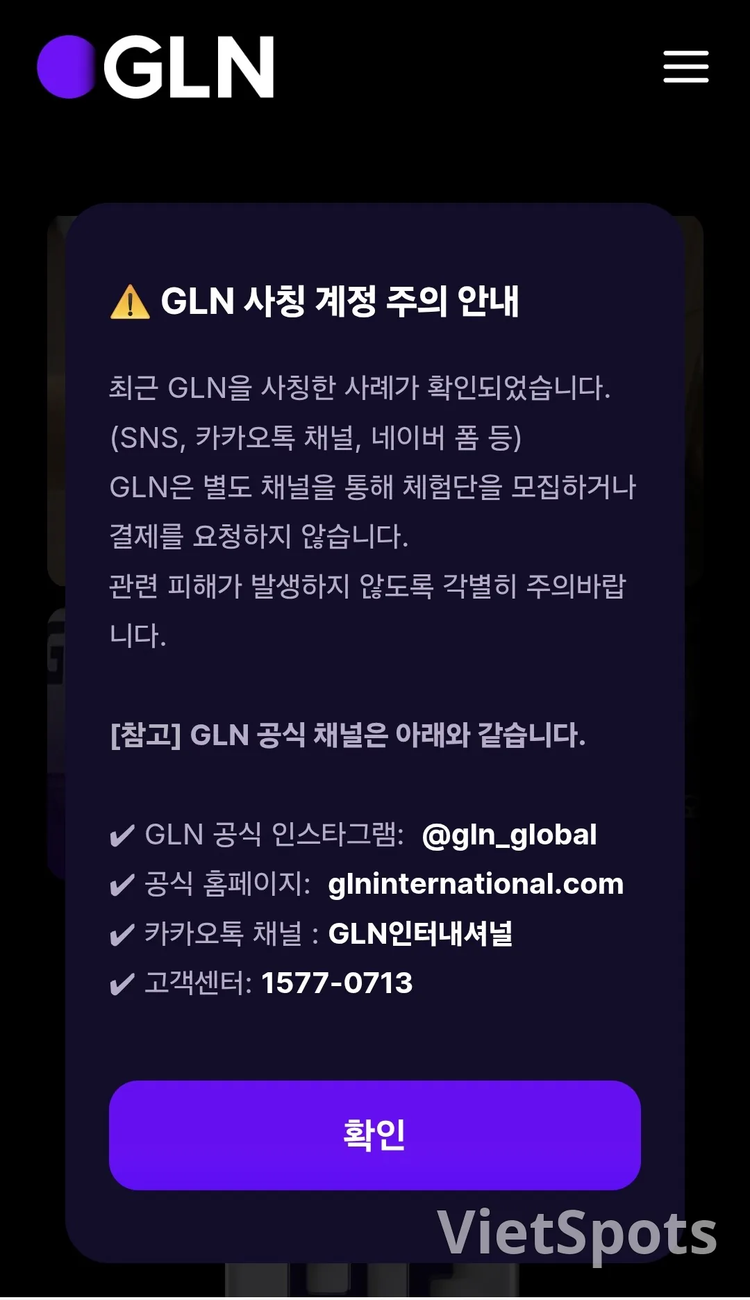 ๐จ(ํ๋
)์์ฆ ๋์ธโ๏ธGLN QR ๊ฒฐ์ ์์ธ ์ ๋ณด ์ด์ ๋ฆฌโผ๏ธ(์ต์ ์ ๋ณด ๋ฐ์)