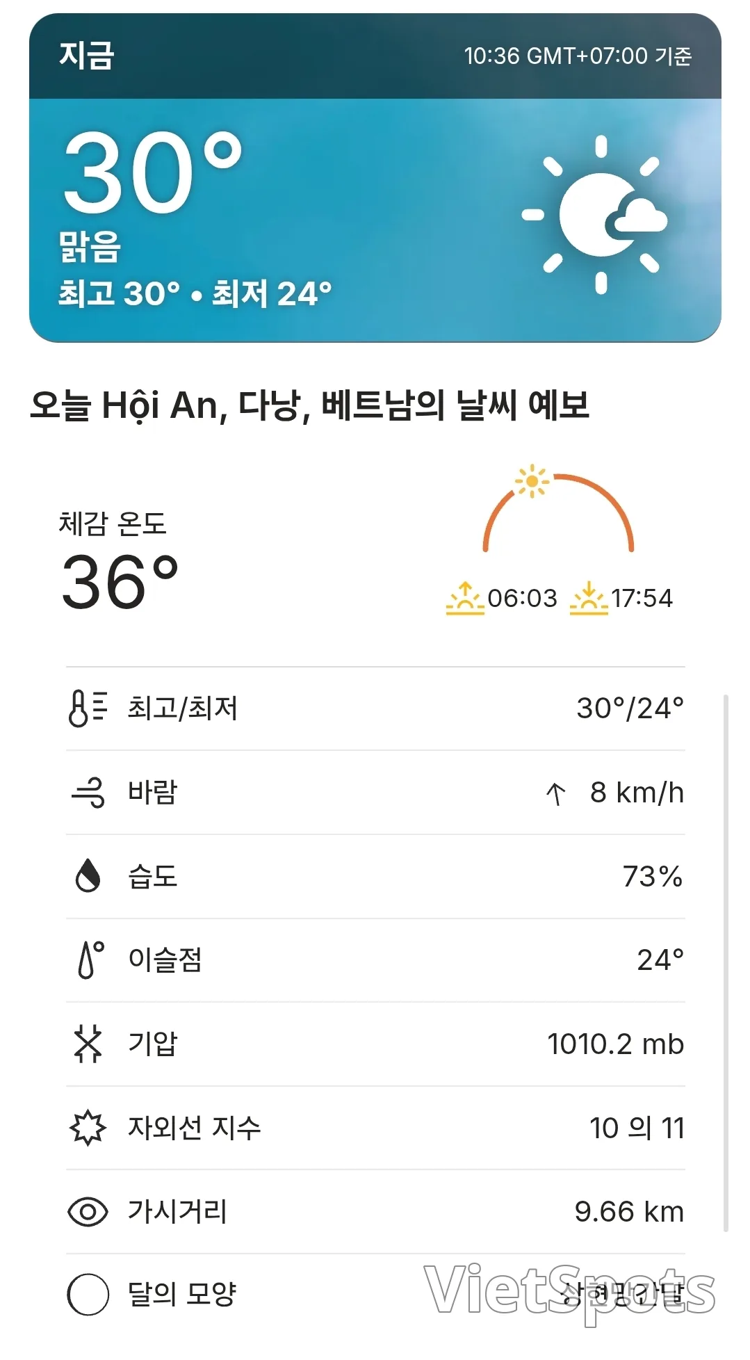 🌈今日会安天气预报 (260302)