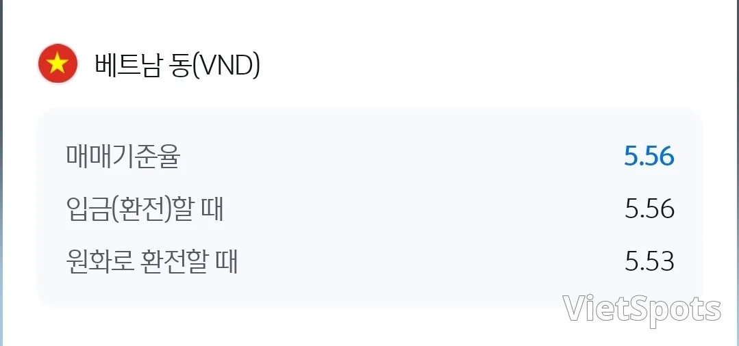 💱อัตราแลกเปลี่ยนด่องและดอลลาร์วันนี้ (260302)