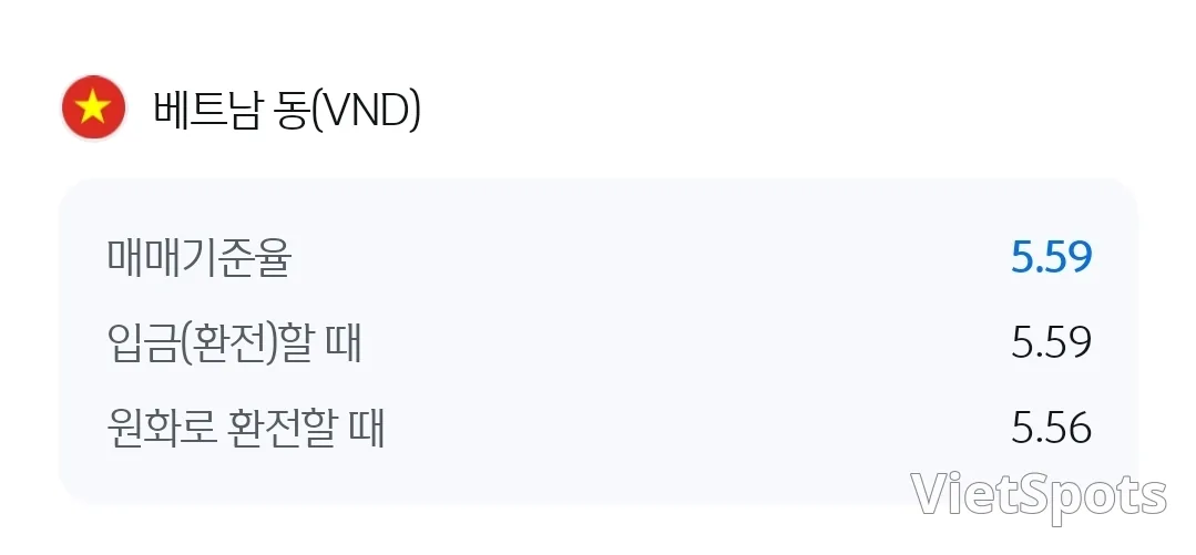 💱อัตราแลกเปลี่ยนด่องและดอลลาร์วันนี้ (260311)