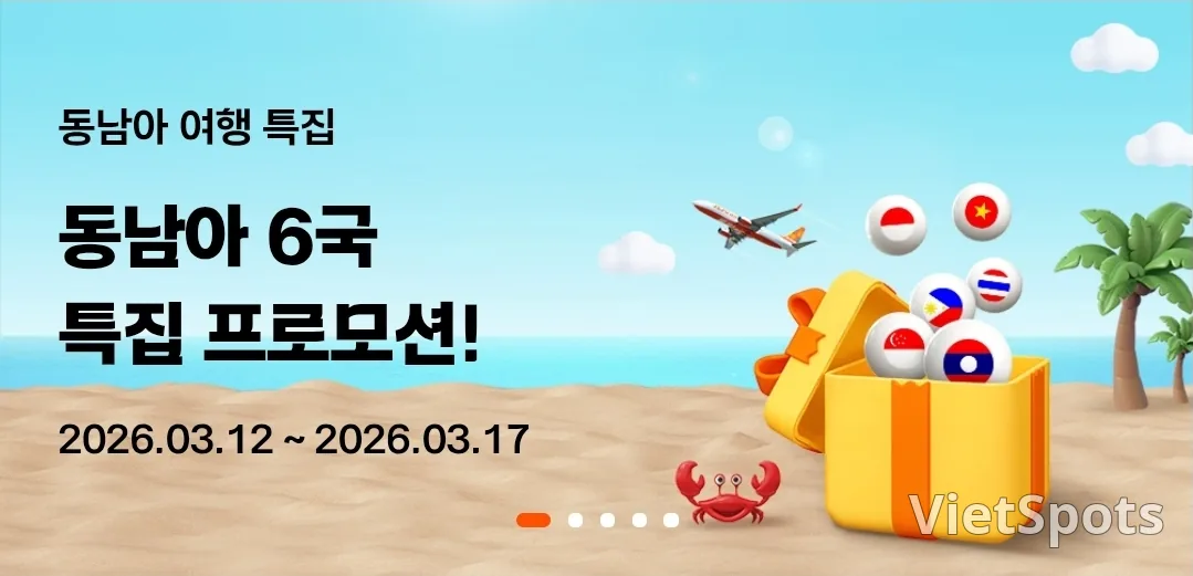 📍Jeju Air ✈️Специальные цены в 6 стран Юго-Восточной Азии