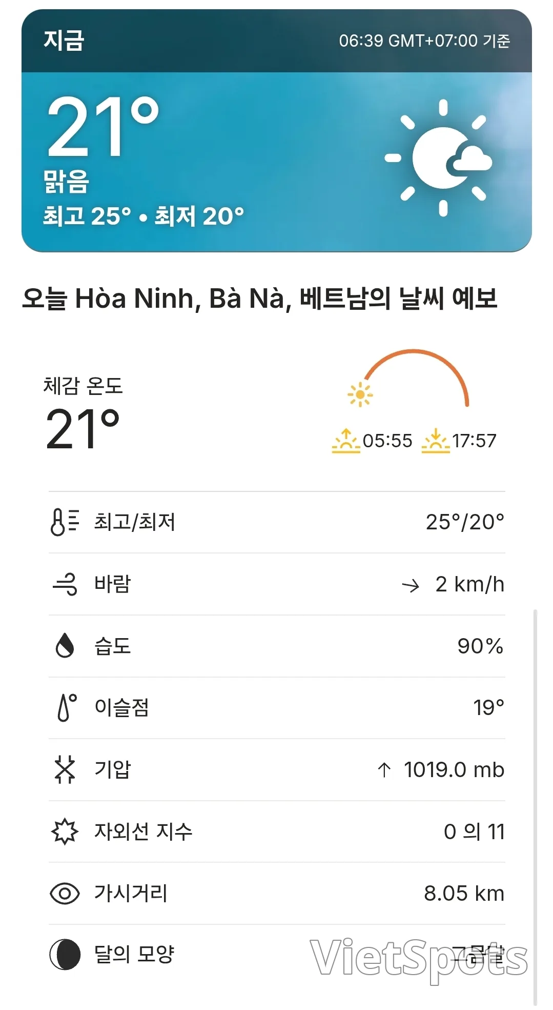 ๐Today's Ba Na Hills Weather Forecast (2603015)