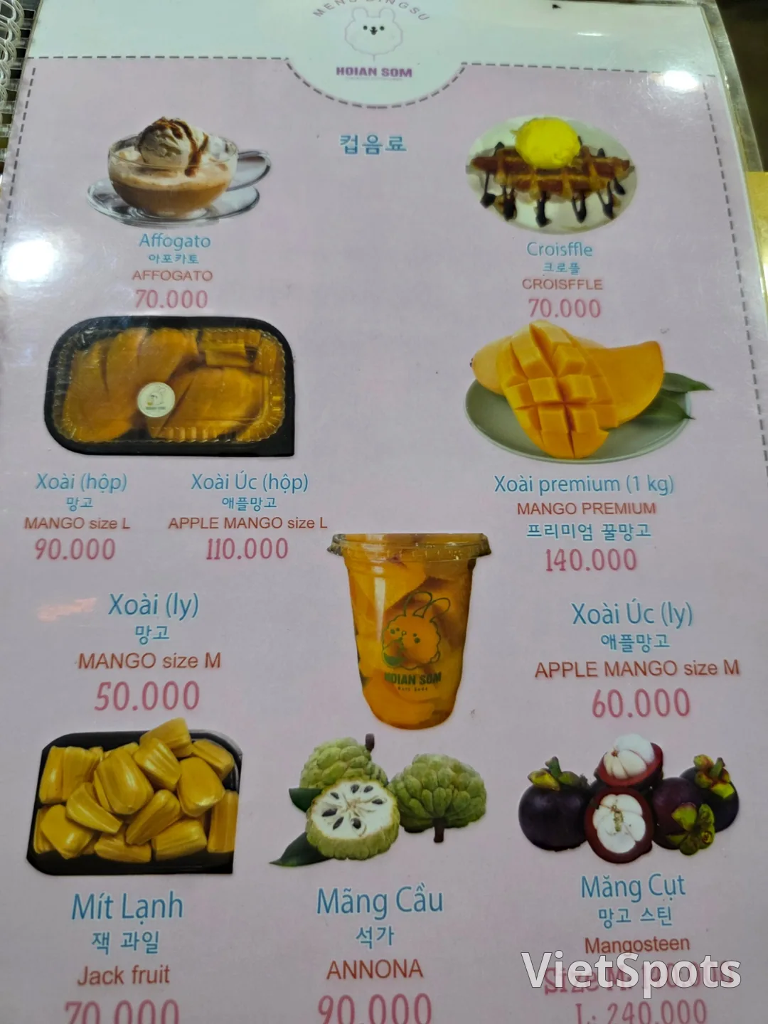 🇻🇳세모녀 다낭여행_ ​(다낭 로컬 제휴)호이안 솜빙수