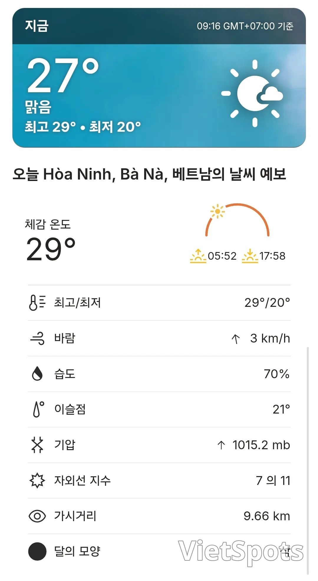 🌈Dự báo thời tiết Bà Nà Hills hôm nay (260319)