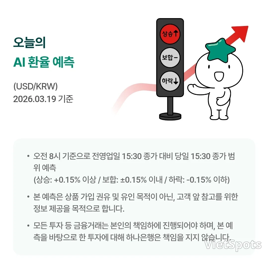 ๐ฑ์ค๋์ ๋&๋ฌ๋ฌ ํ์จ (260319)