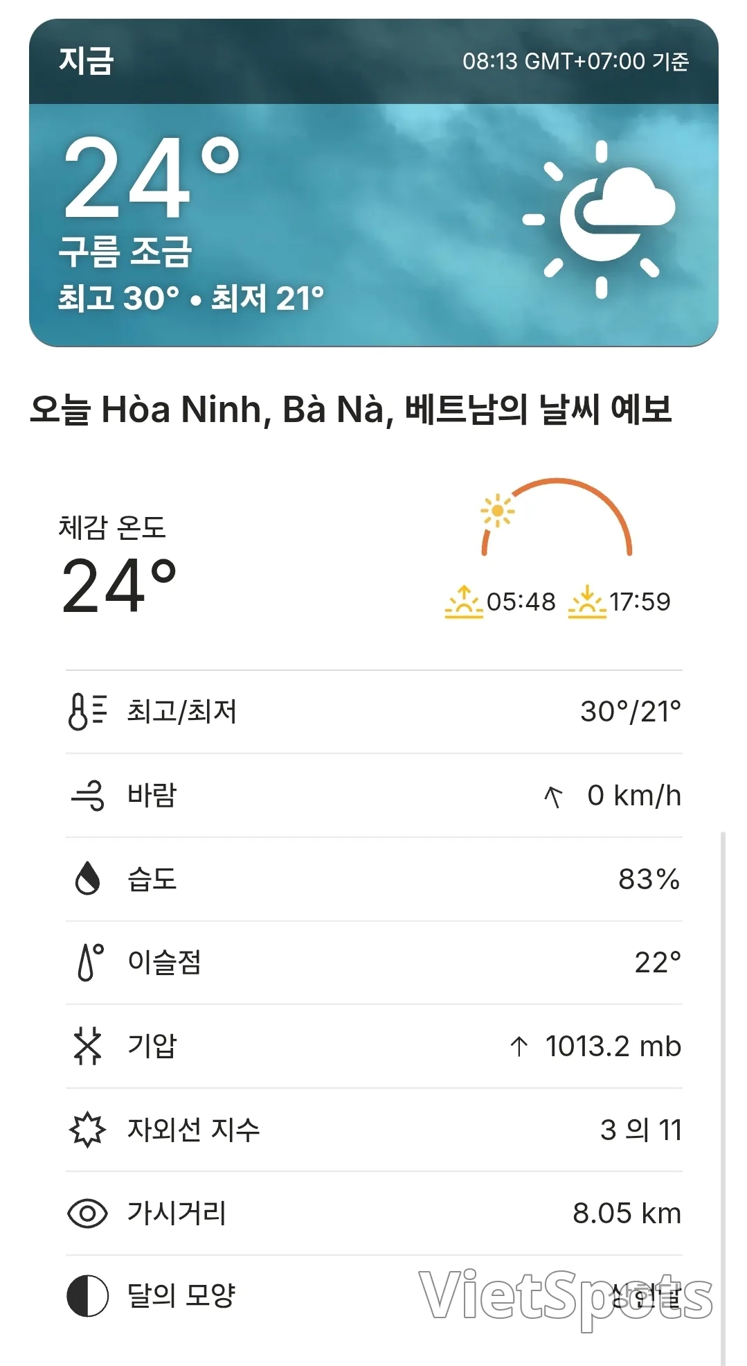 🌈พยากรณ์อากาศบาน่าฮิลล์วันนี้ (260325)