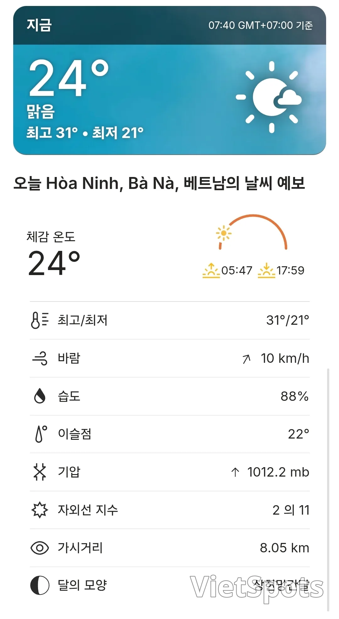🌈Today's Ba Na Hills Weather Forecast (260326)