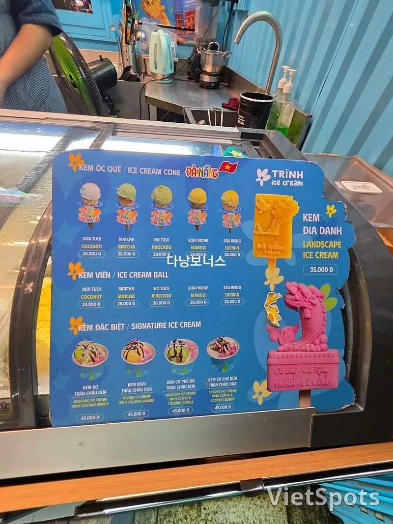 🇻🇳세모녀 다낭여행_ 다낭 TRINH CAFE